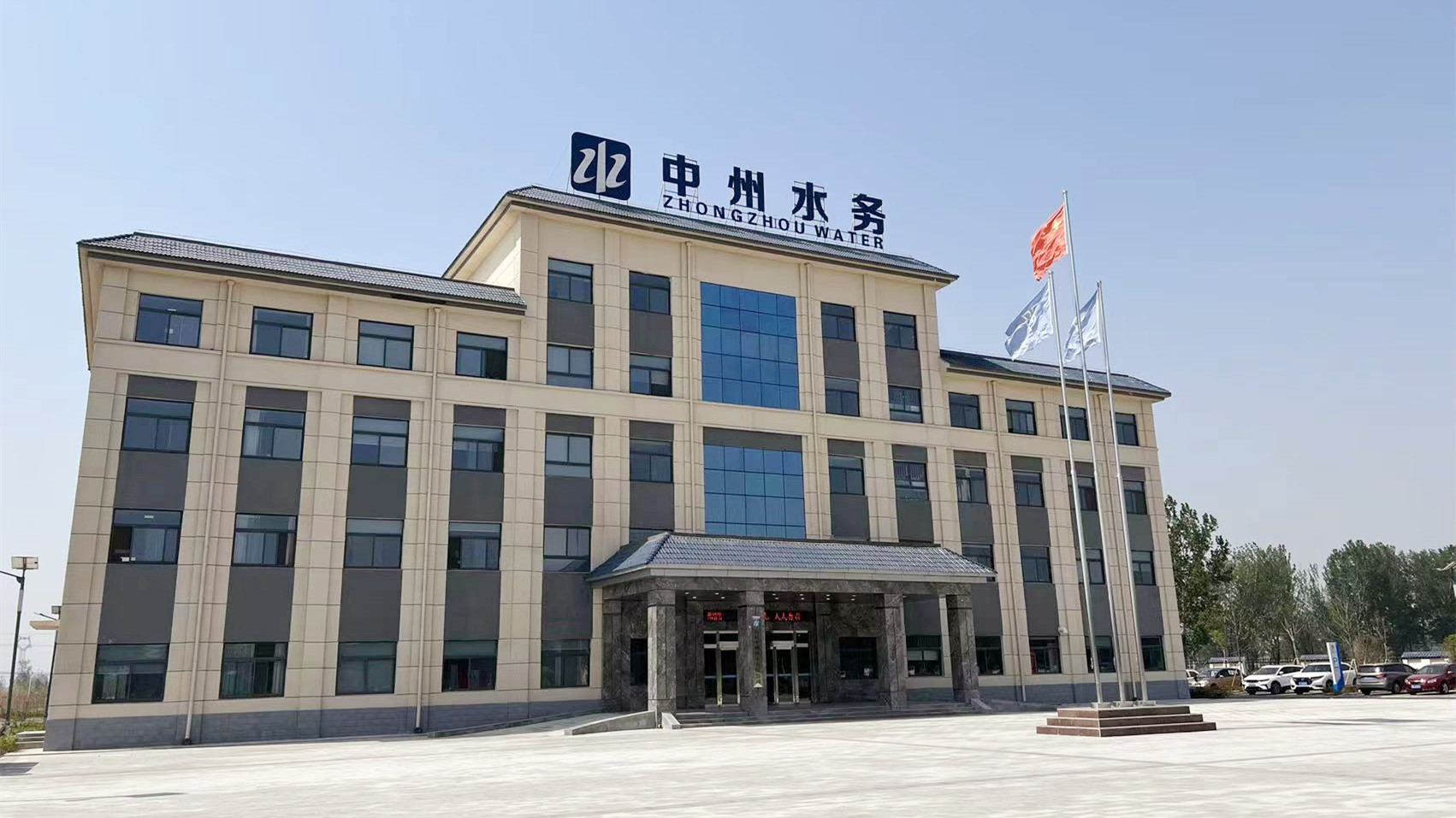 華東工控丨中州水務(wù)范縣水廠信息化平臺