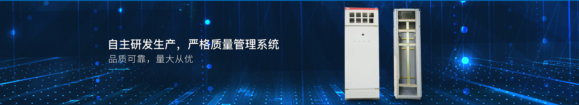 華東工控，自主研發(fā)生產(chǎn)，嚴(yán)格質(zhì)量管理系統(tǒng)